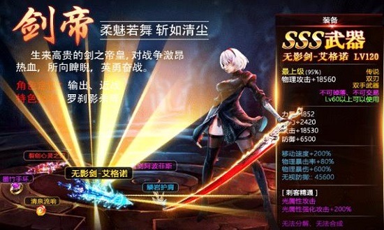 突围地下城安卓版