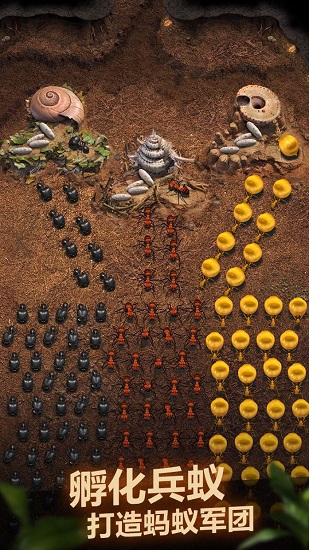 蚂蚁地下王国下载手机版