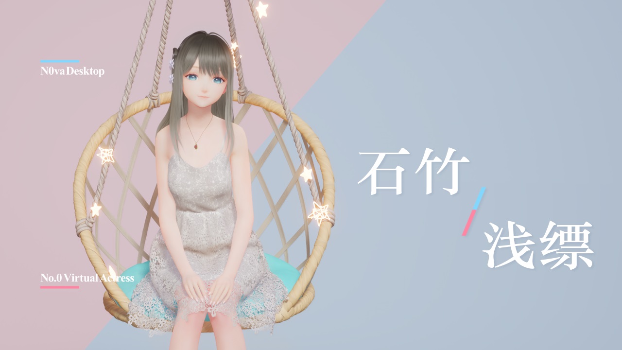 米哈游人工桌面软件下载