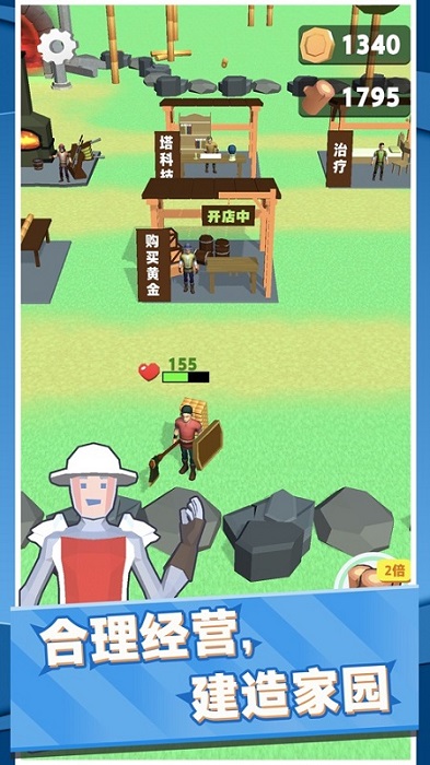 伐木累不累手游下载