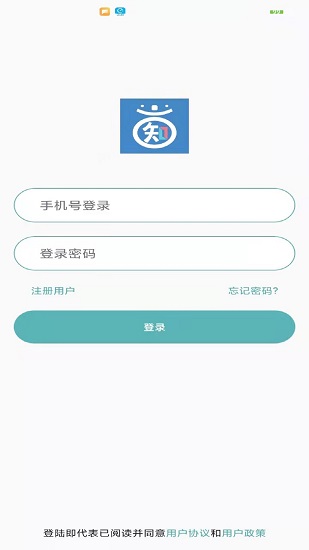 韩知韩语app
