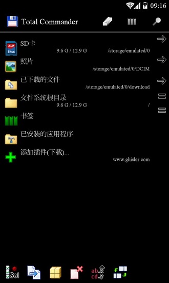 total commander安卓