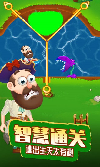 救救老司机游戏下载