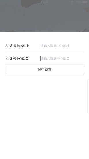 校畅 校畅app