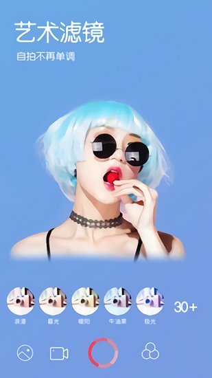 NOMO复古相机 NOMO复古相机app下载