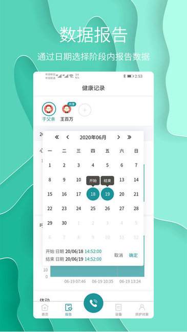 护理云课堂app 护理云课堂软件下载