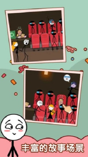 渣男别想跑游戏下载