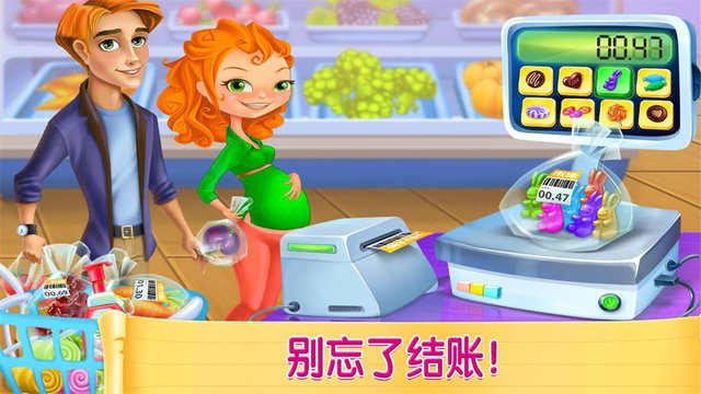 超市女孩购物游戏 超市女孩游戏下载