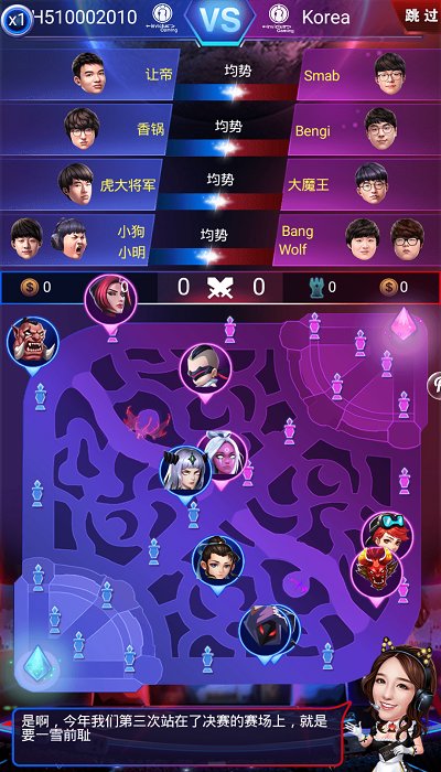 电竞之路官方版 电竞之路手机版下载