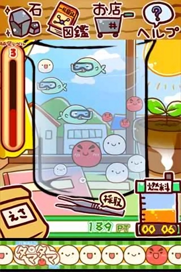 微生物跳跳研究所汉化版下载