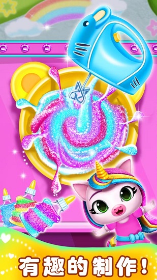 彩虹水晶泥模拟游戏下载