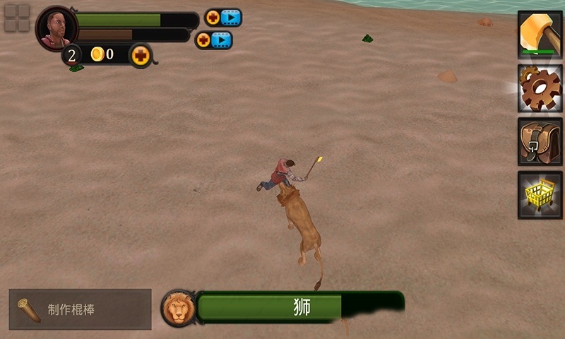 生存游戏迷失无人岛下载 生存游戏迷失无人岛手机版下载