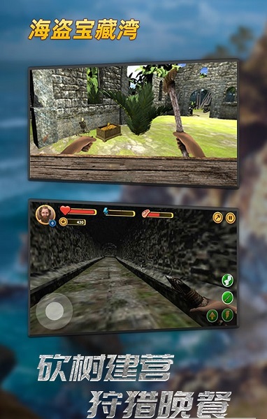 海盗宝藏湾下载 海盗宝藏湾手机版下载