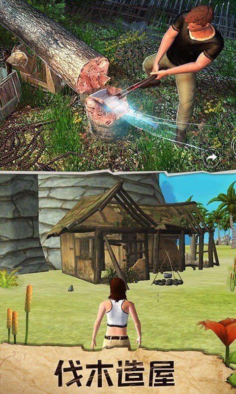 逃出荒岛大冒险下载 逃出荒岛大冒险手机版下载