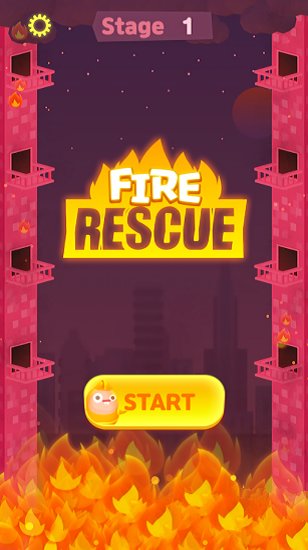 火场救援 火场救援下载