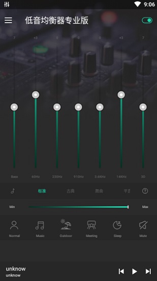 低音均衡器pro app下载