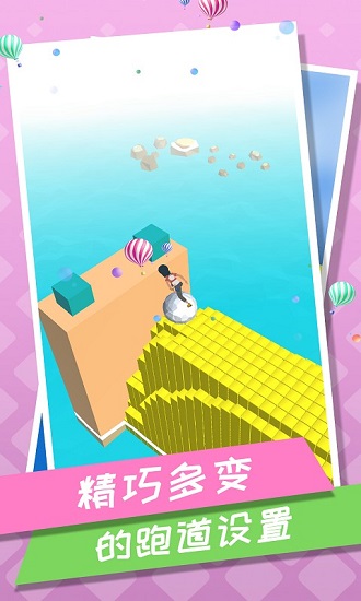 刺激跑酷 刺激跑酷游戏下载