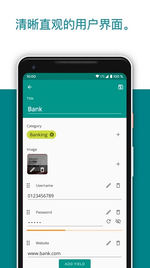 password safe password safe app下载