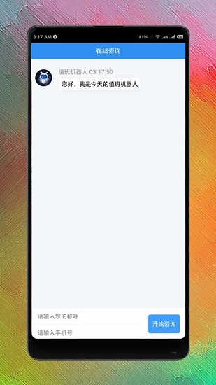 营养师网课平台 营养师网课app下载