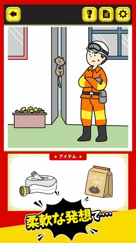 突破危机手游下载 突破危机游戏下载