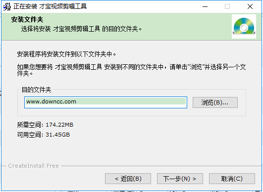 才宝剪辑客户端