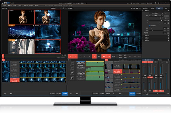 雷特宜播 宜播多机位直播软件