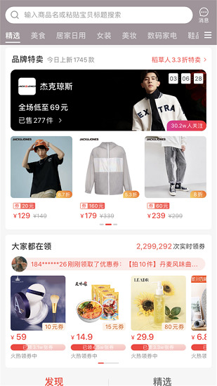 鸿雀联盟 鸿雀联盟app下载