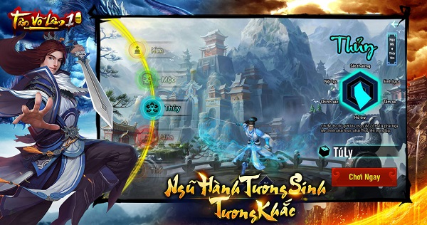 剑网1越南服最新版