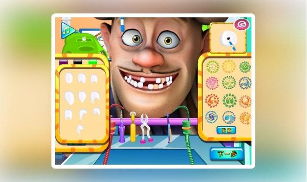 熊出没看牙医游戏下载