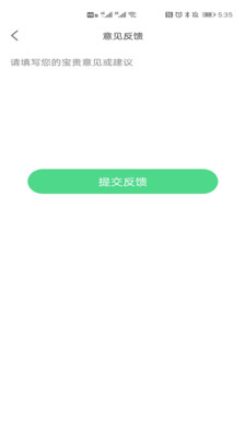 自动点击器屏幕app下载 自动点击器屏幕软件下载