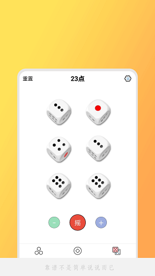 小决定吖app