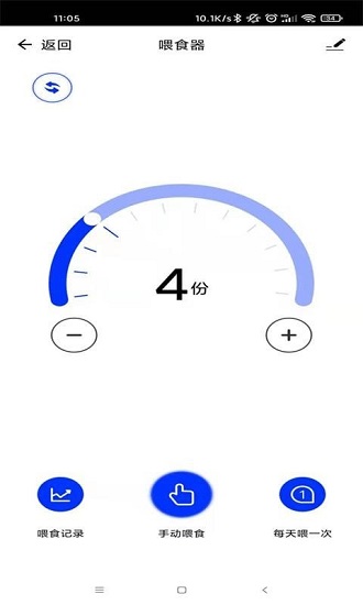 日生水族箱官方版 日生水族用品app下载