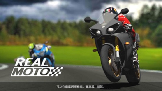 真实摩托模拟器单机版 真实摩托模拟器游戏下载