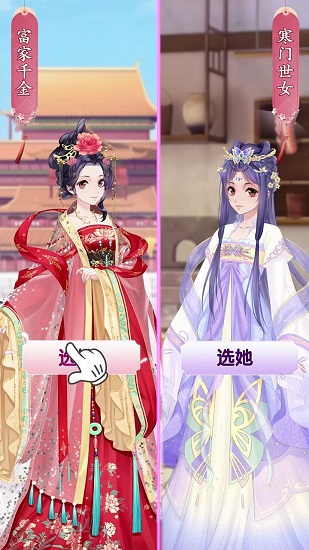 女王的衣橱最新