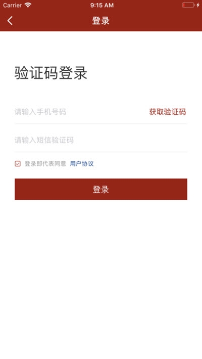 布谷云仓平台 布谷云仓app下载