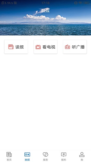 木垒好地方下载