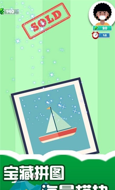 益智七巧板手游下载 益智七巧板游戏下载