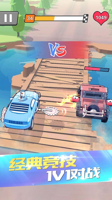 热血飞车手机版下载 热血飞车下载