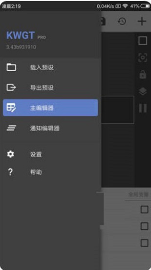 kwgt kustom kwgt kustom下载