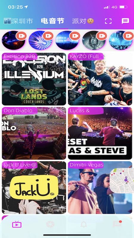 跳跳电音LIVE官方下载 跳跳电音liveapp下载