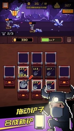 捞金子小游戏手机版