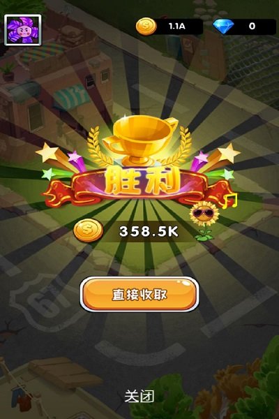 植物暴打小僵尸手游下载 植物暴打小僵尸游戏下载