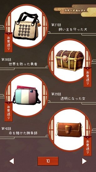 樱花旅馆 樱花旅馆手游下载