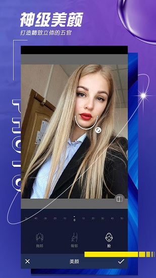 瑾软拼图app下载