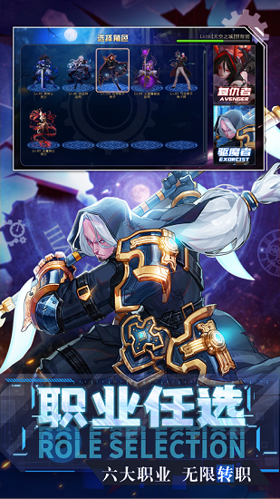 地下城决斗场游戏 地下城决斗场手游下载