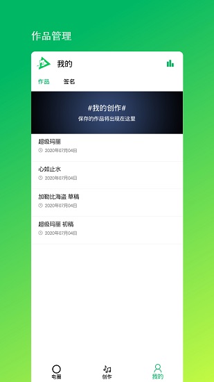 音乐编程app
