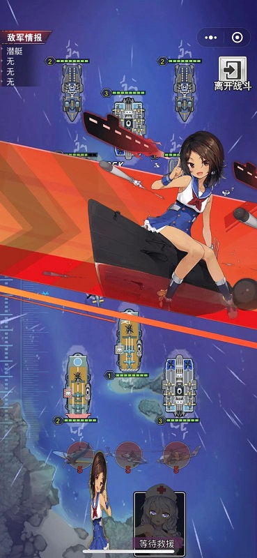 航母决战手机版下载 航母决战游戏下载