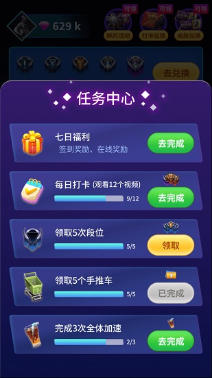 v8大佬和平精英皮肤 v8大佬和平精英下载