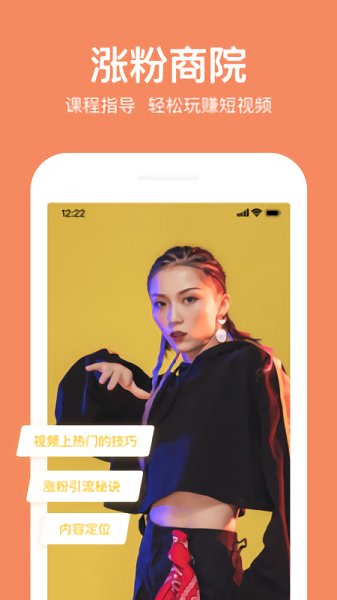 抖册视频编辑app下载