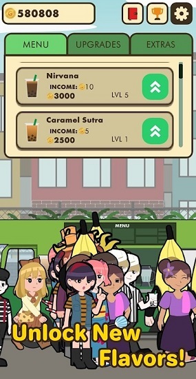 开设一家奶茶店手游下载